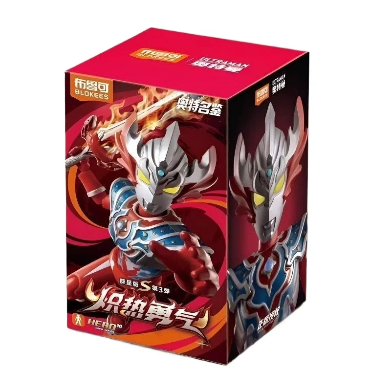 بلايند بوكس بلوكيز ألترا مان إ - مراجعة Model Kit Ultraman وسعره