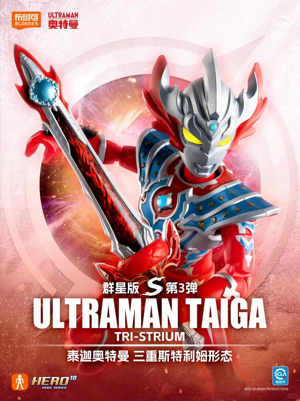 بلايند بوكس بلوكيز ألترا مان إ - مراجعة Model Kit Ultraman وسعره