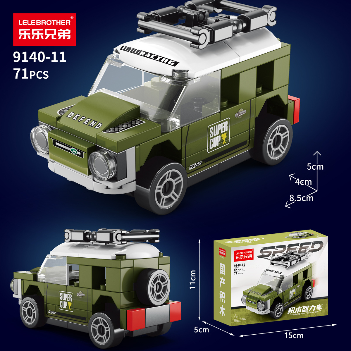 أربعة شبكة سباق السيارات الترا - مراجعة Model Kit Competition وسعره