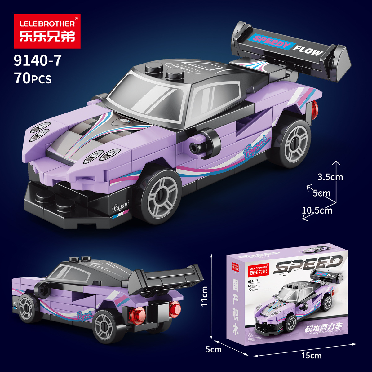 أربعة شبكة سباق السيارات الترا - مراجعة Model Kit Competition وسعره