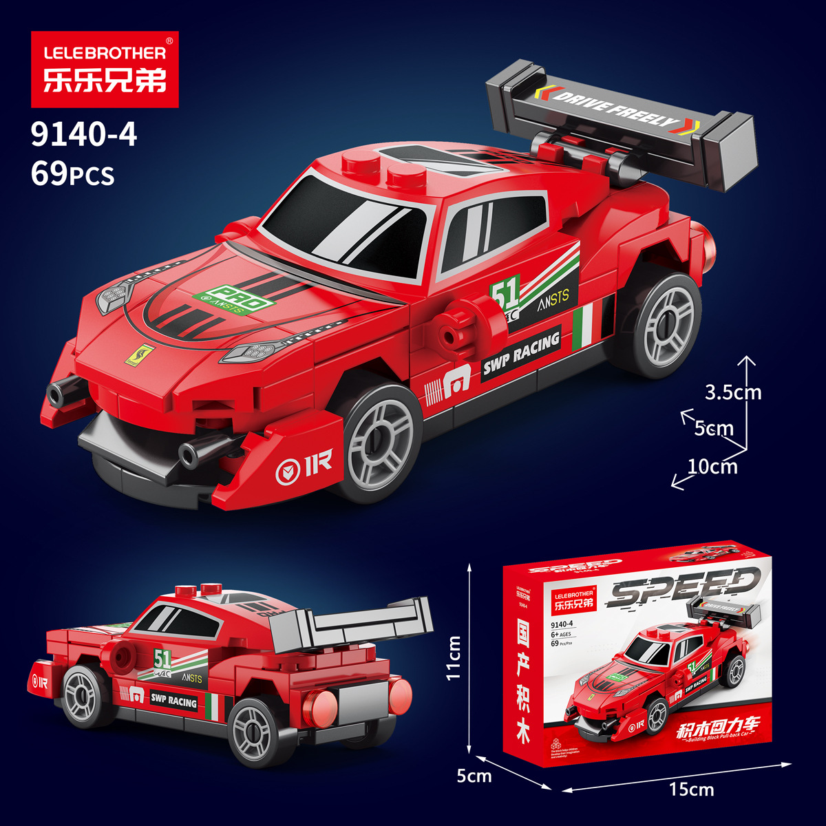أربعة شبكة سباق السيارات الترا - مراجعة Model Kit Competition وسعره