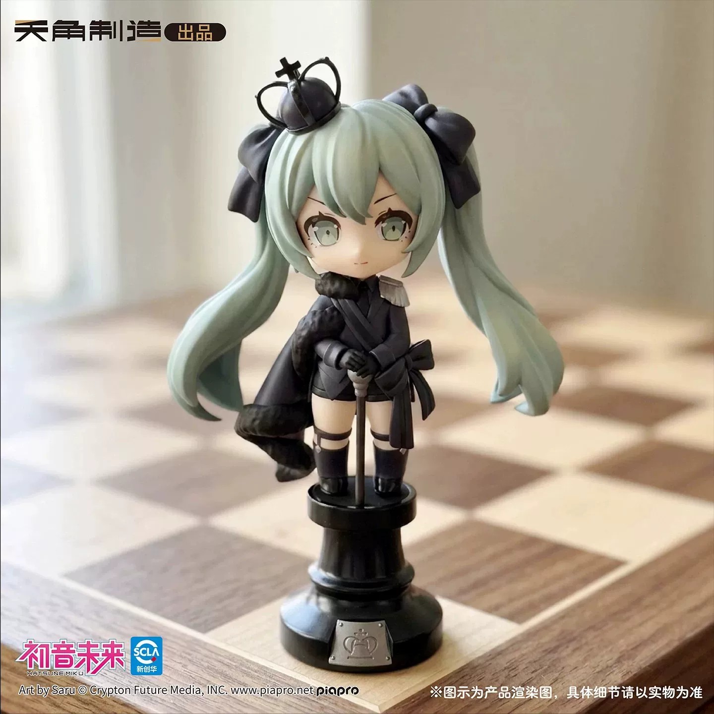 صندوق مفاجآت جديد أصلي من تينك - مراجعة Model Kit Hatsune Miku وسعره
