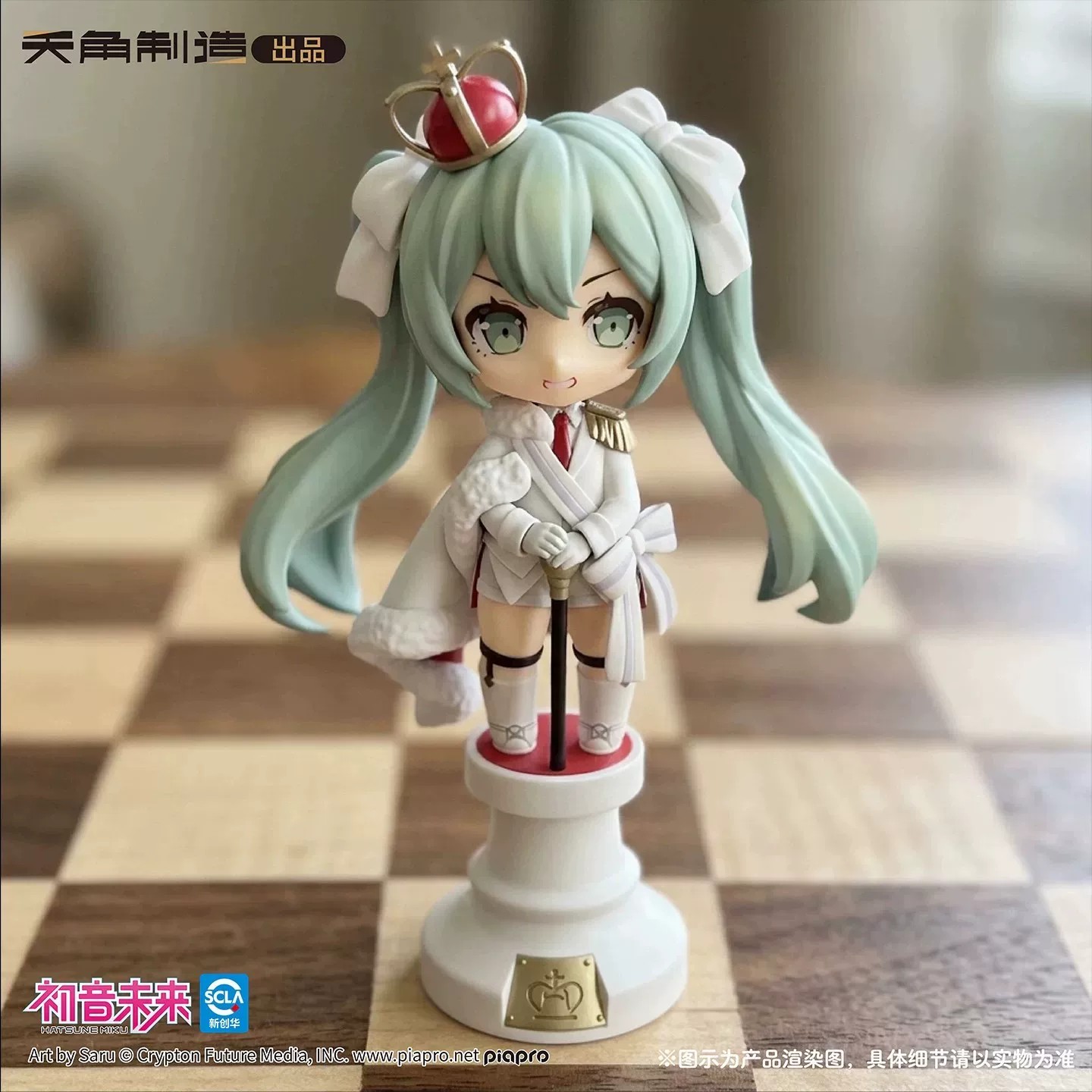 صندوق مفاجآت جديد أصلي من تينك - مراجعة Model Kit Hatsune Miku وسعره